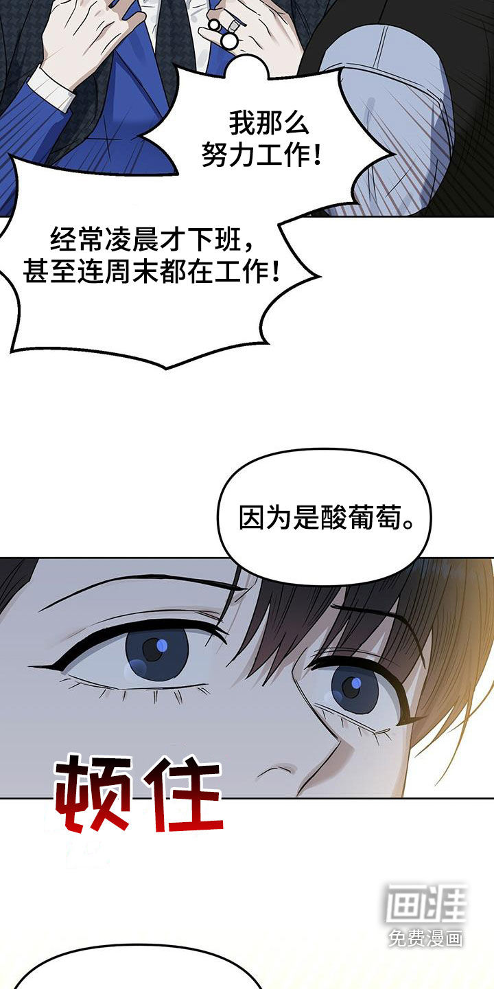 第137话15