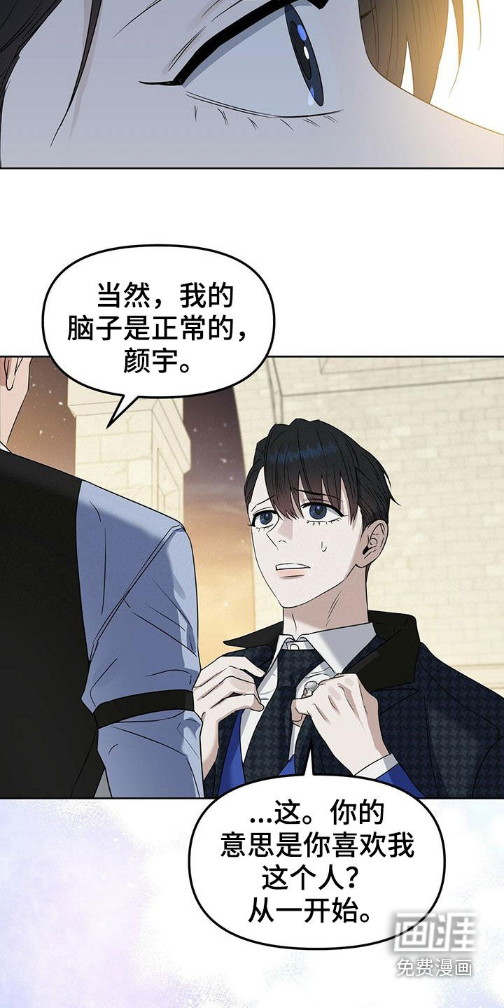 第137话17