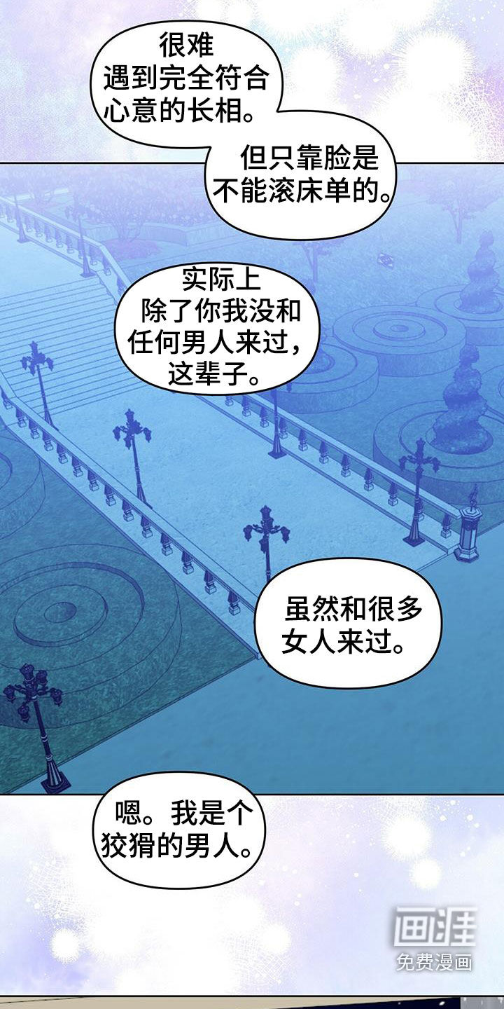 第137话18