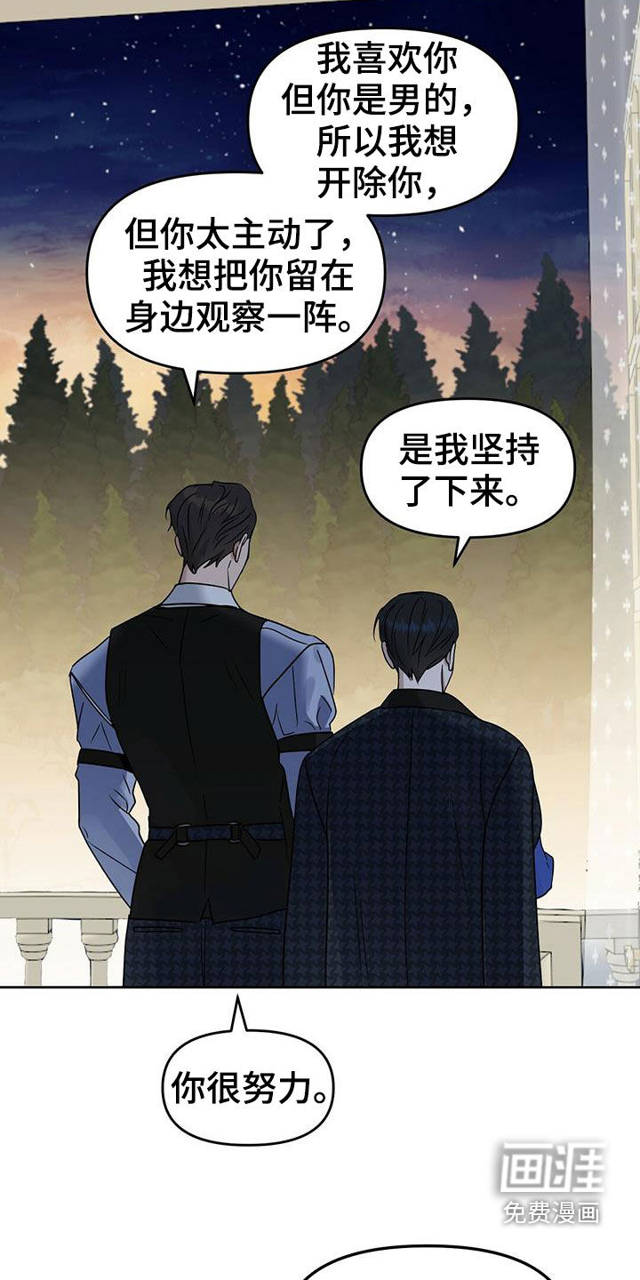 第137话19
