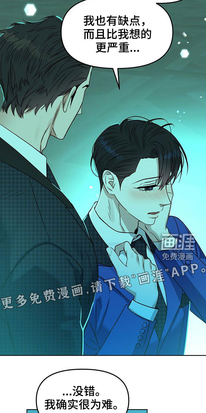 第137话2