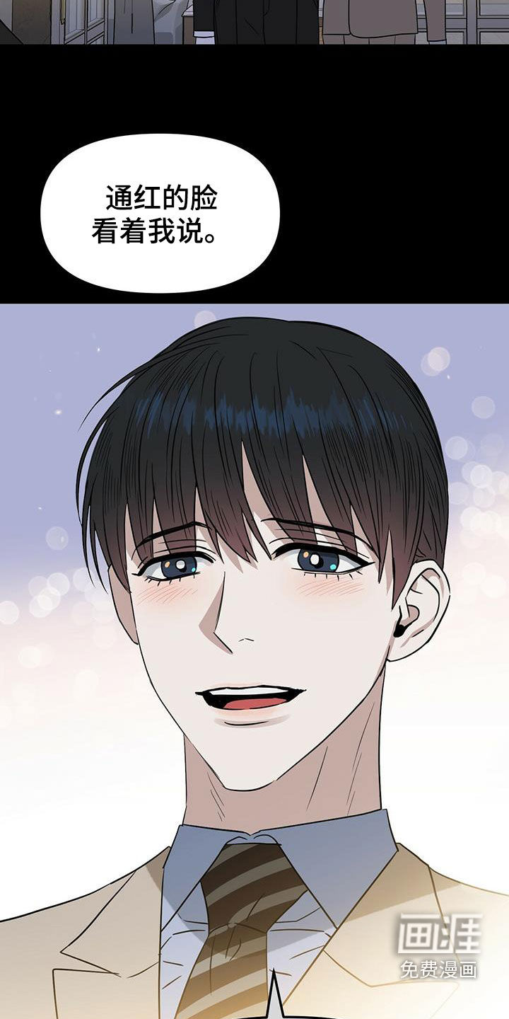 第137话22