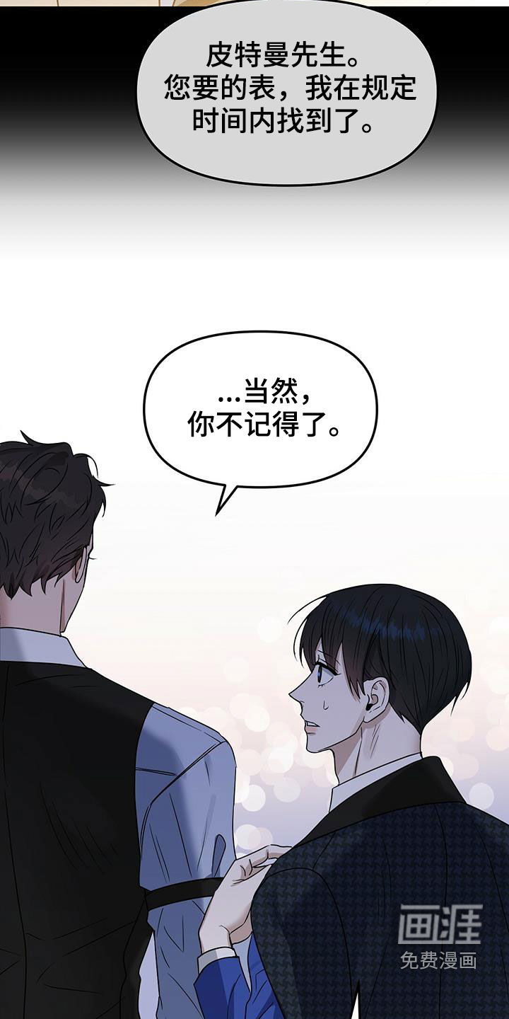 第137话23