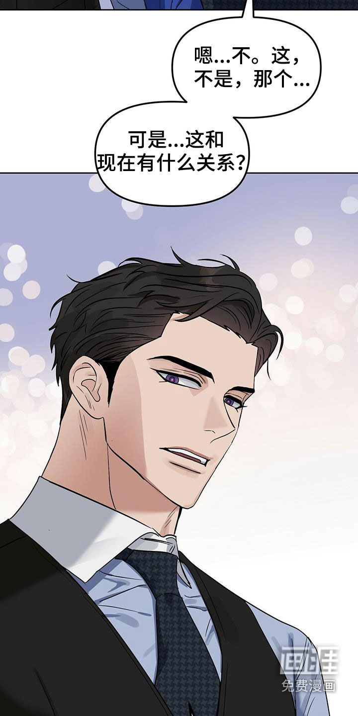 第137话24