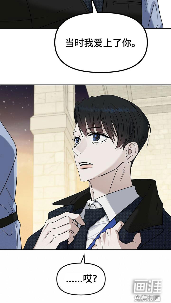 第137话25