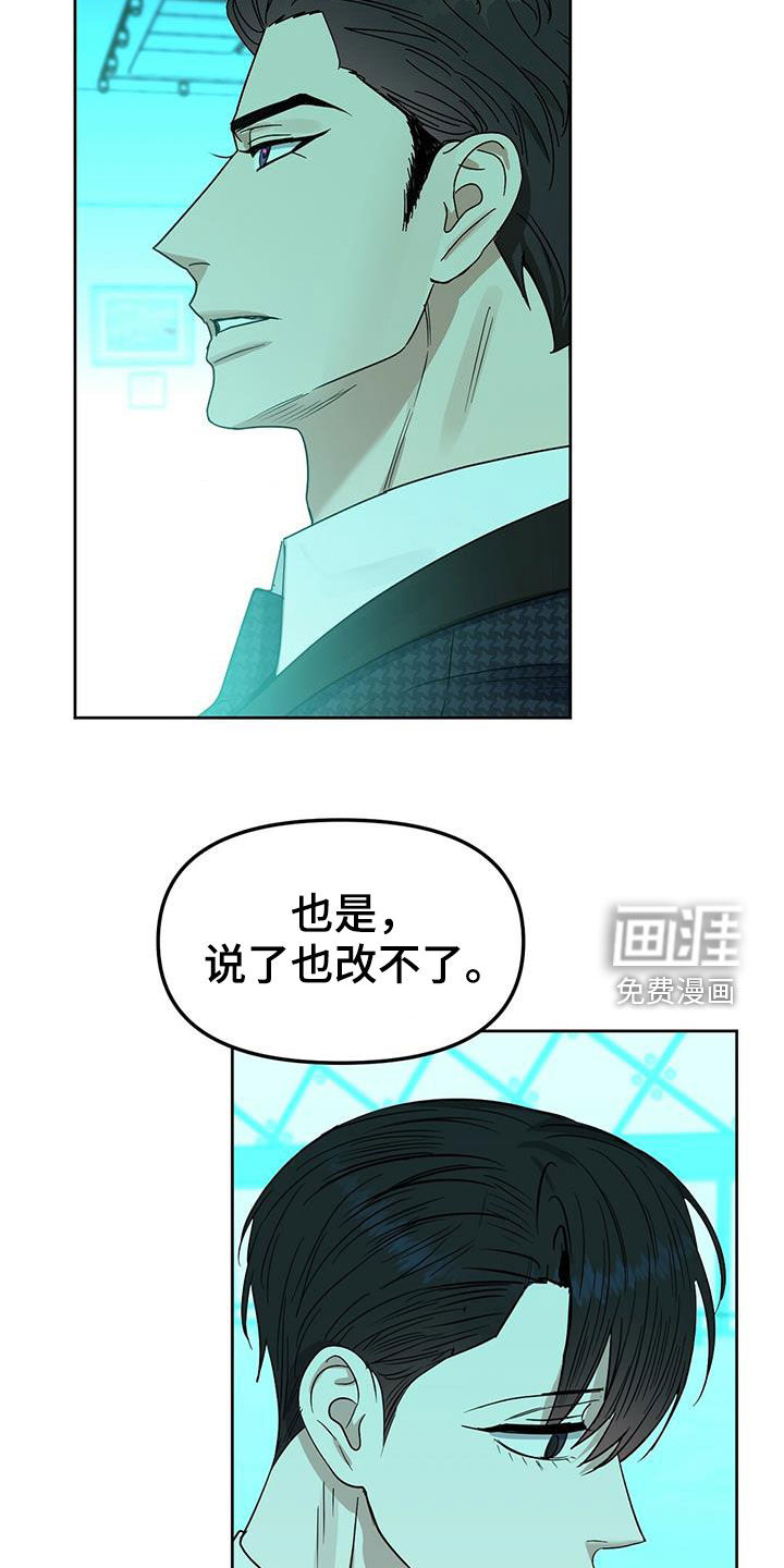 第137话4