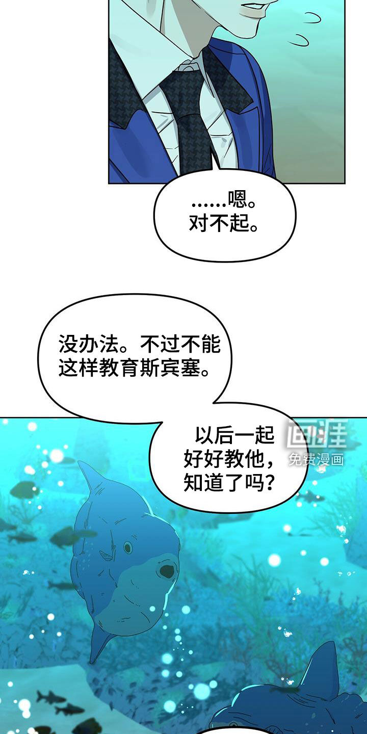 第137话5