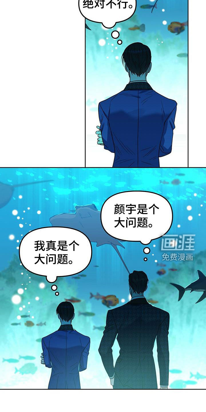 第137话7