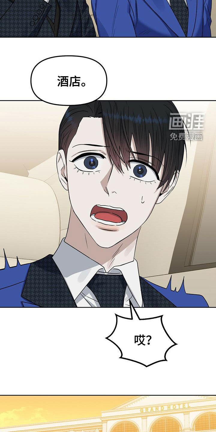 第136话10