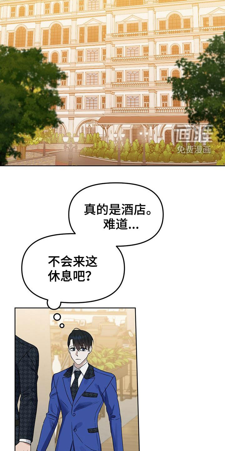 第136话11