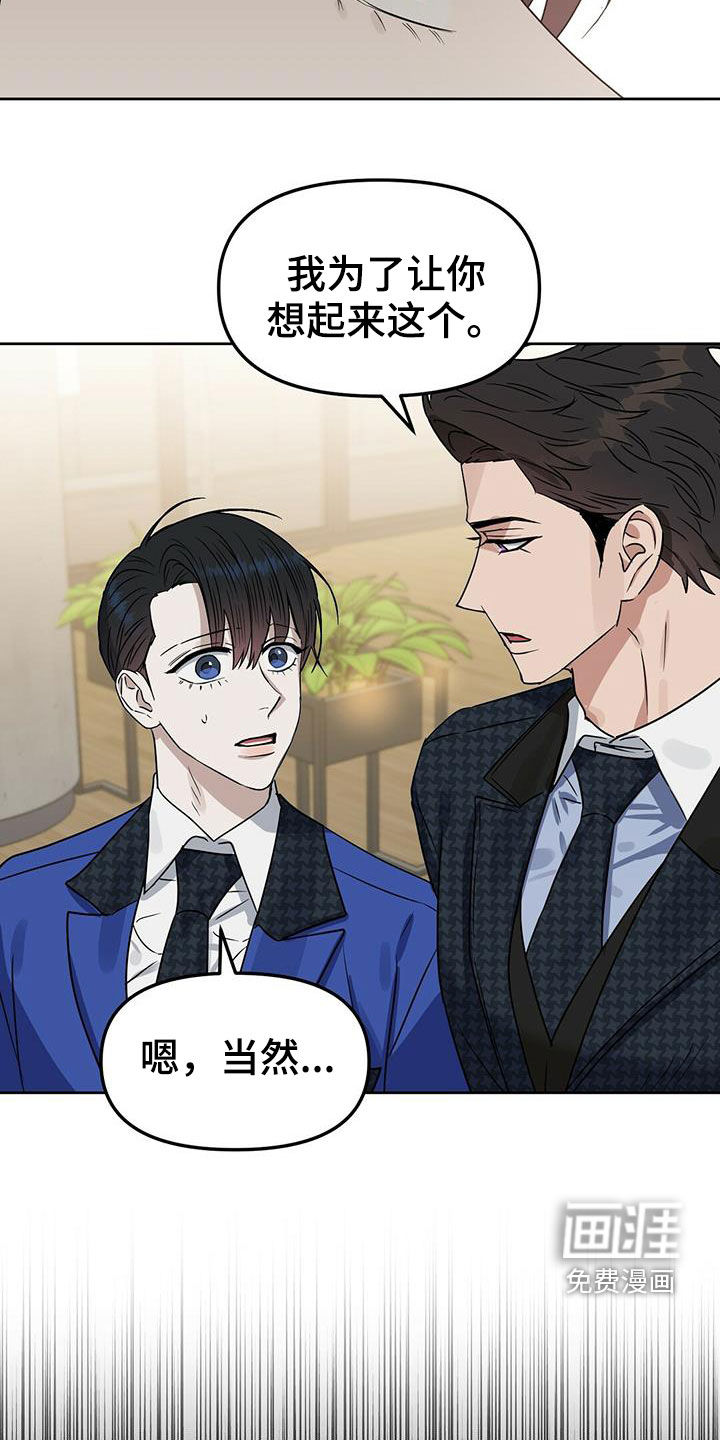 第136话16