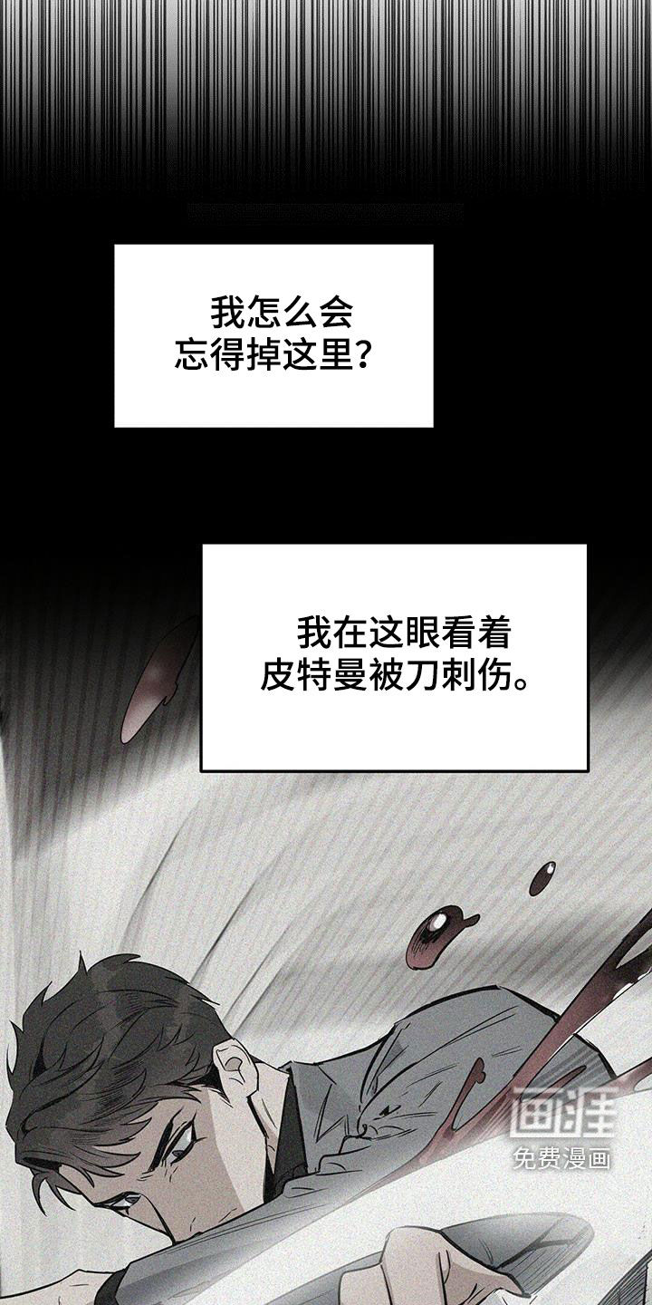 第136话17