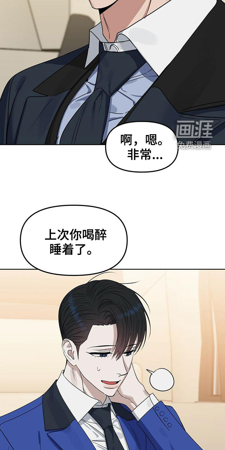 第136话2