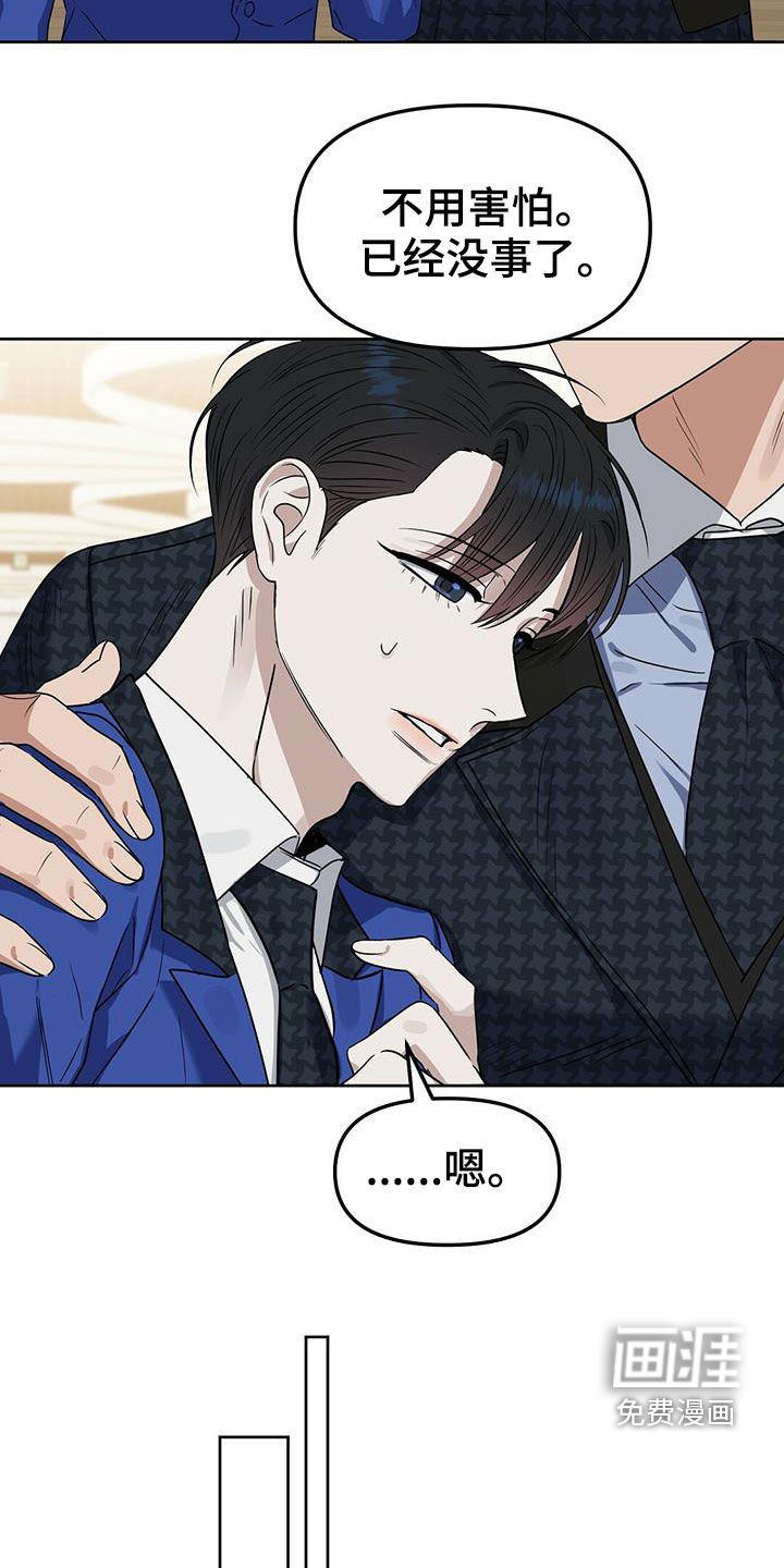 第136话20