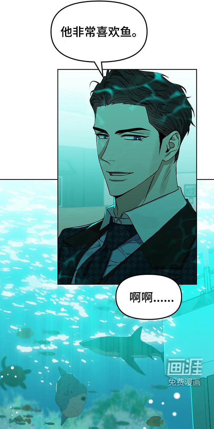 第136话24