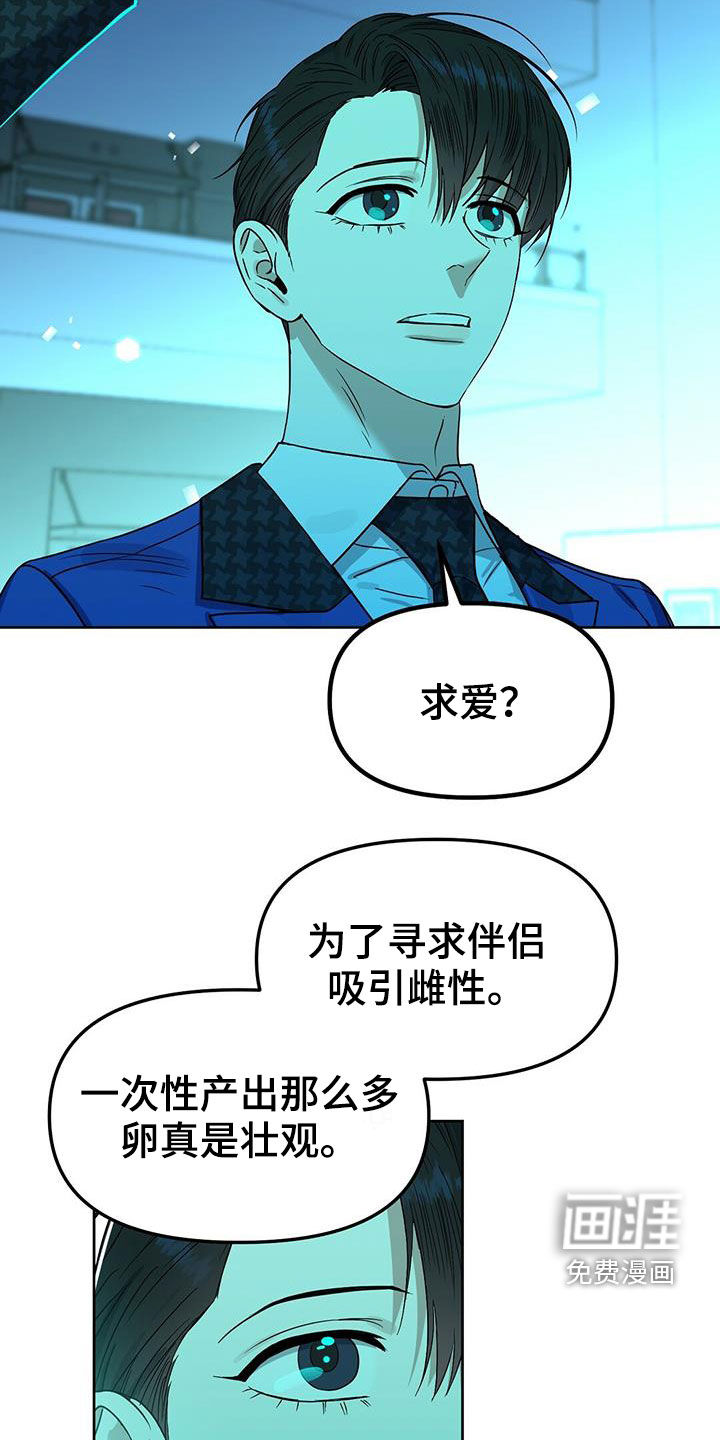 第136话26