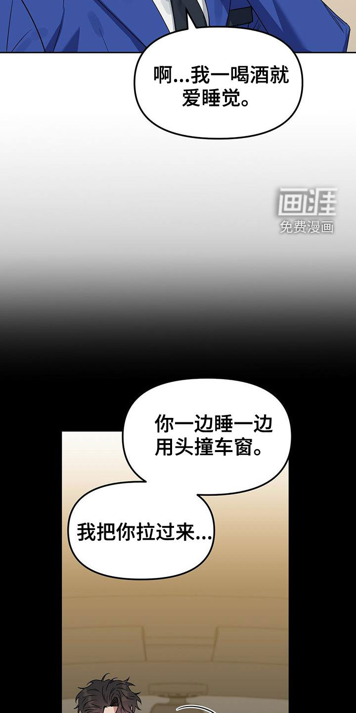第136话3