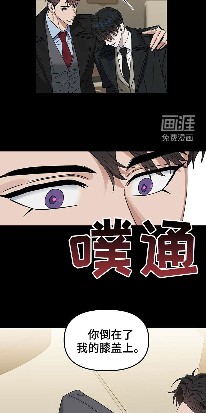 第136话4