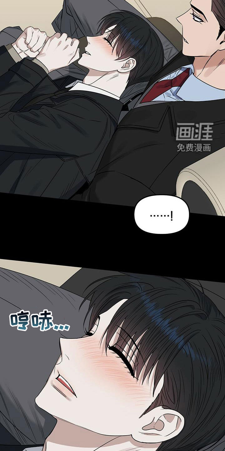 第136话5
