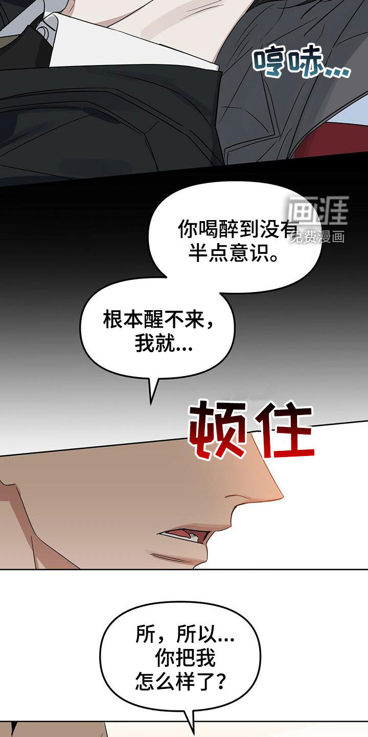 第136话6