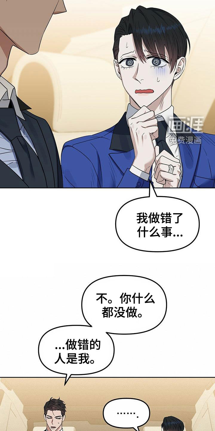 第136话7