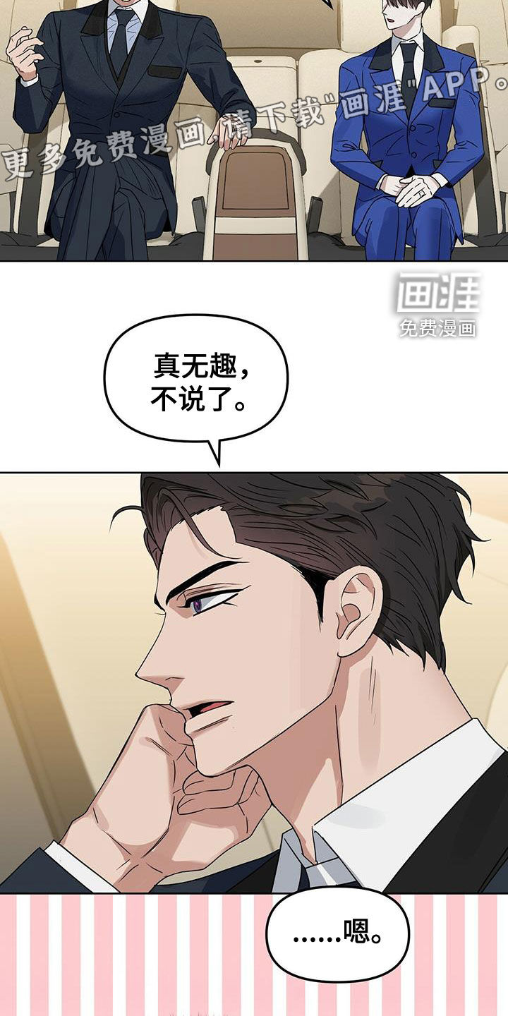 第136话8