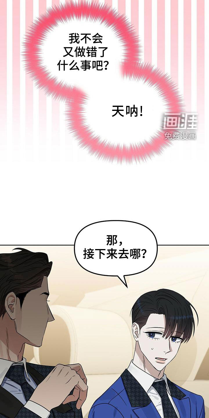 第136话9