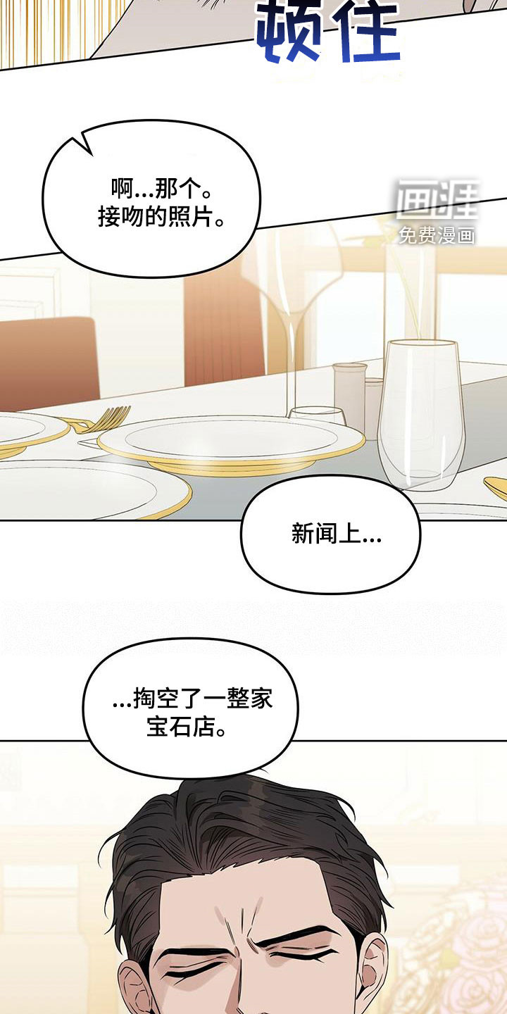 第135话10