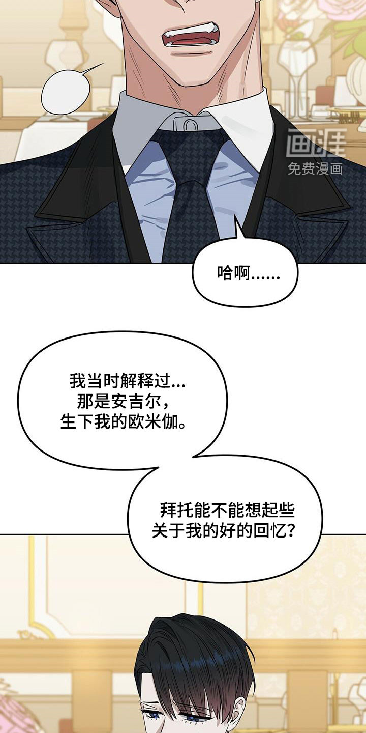 第135话11