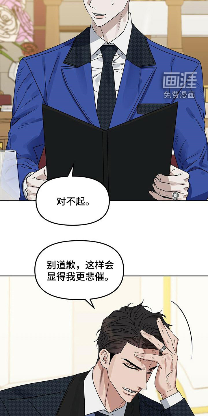 第135话12
