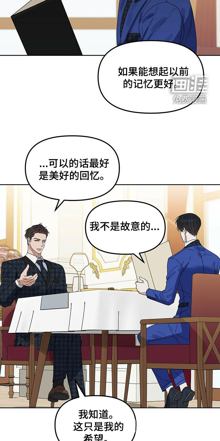 第135话14