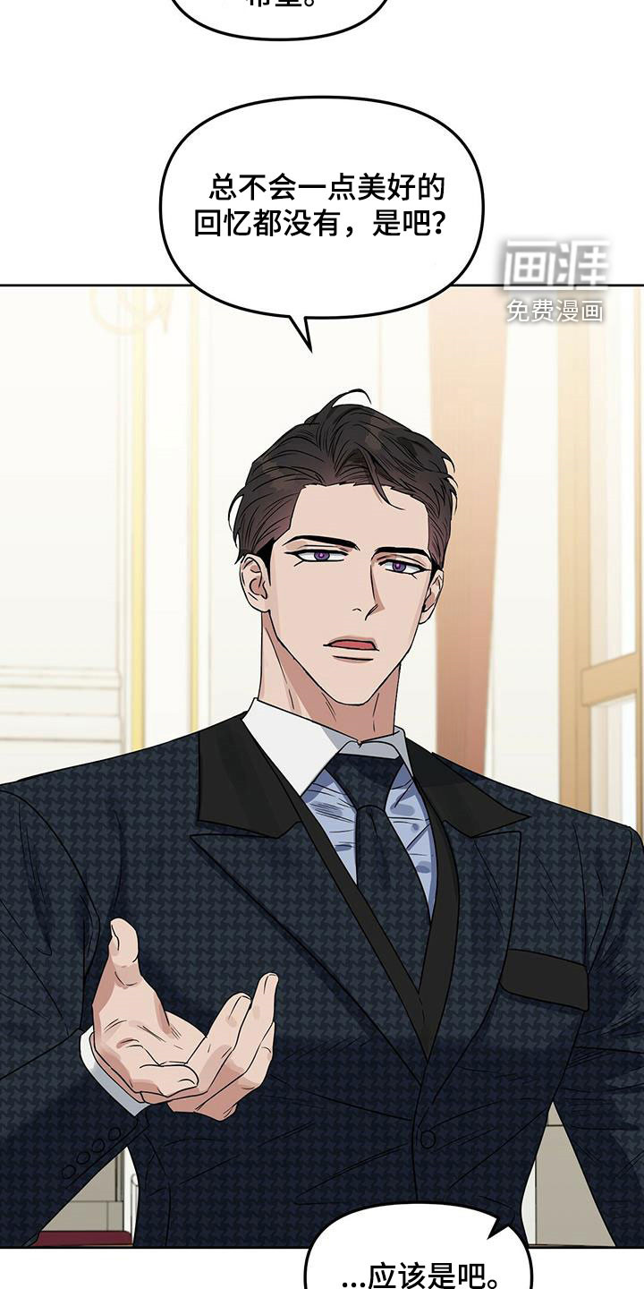 第135话15
