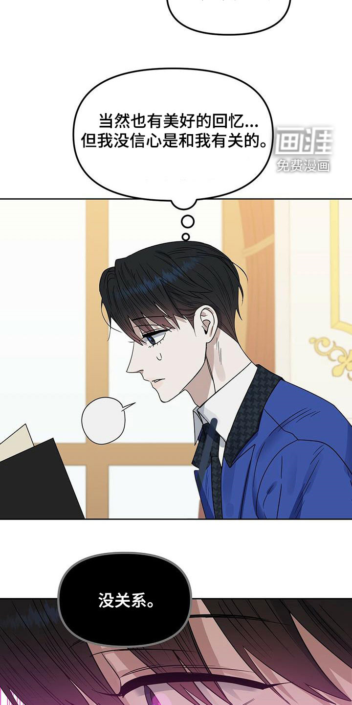 第135话16