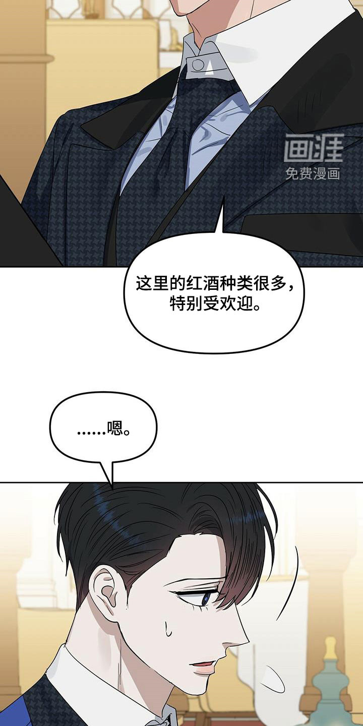 第135话22