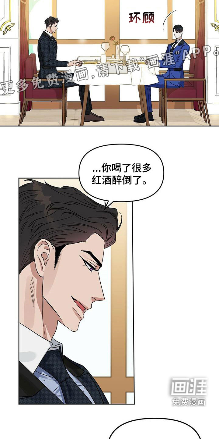 第135话4