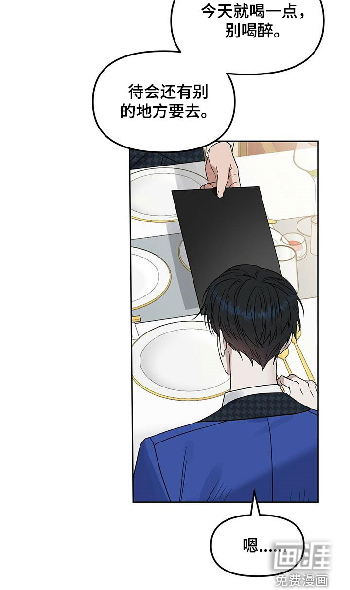 第135话5