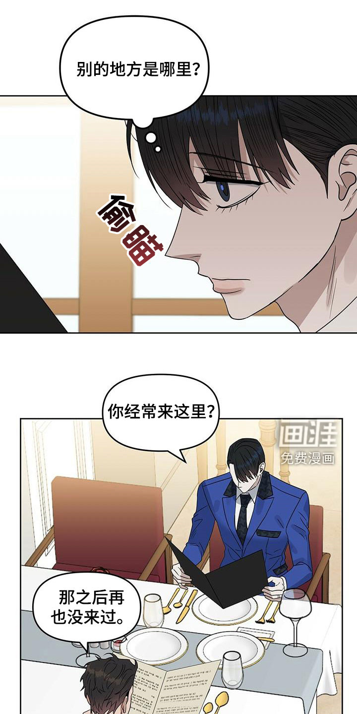 第135话6