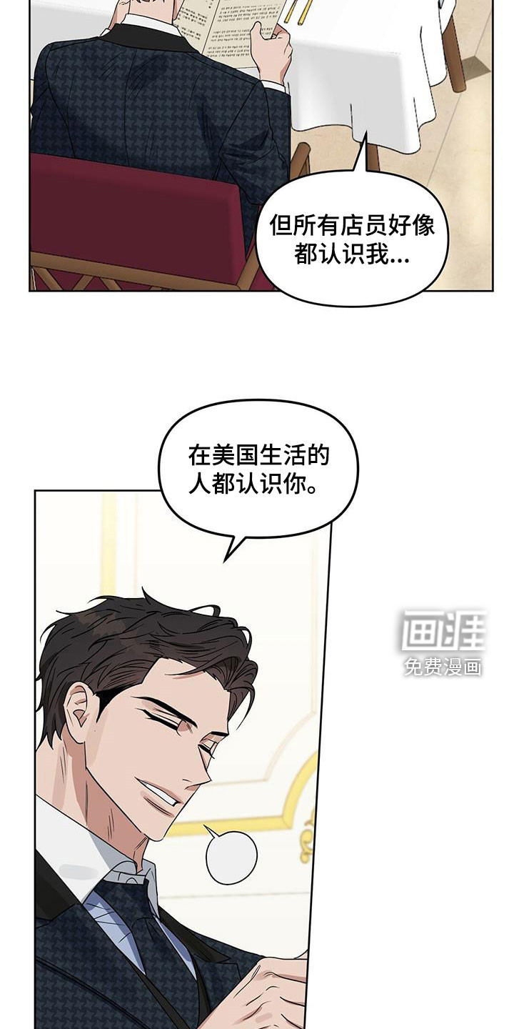 第135话7
