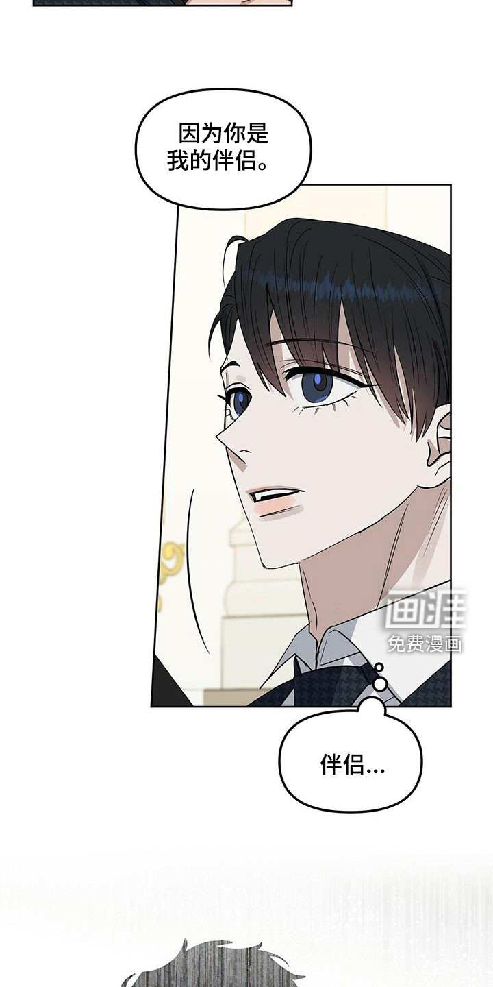 第135话8