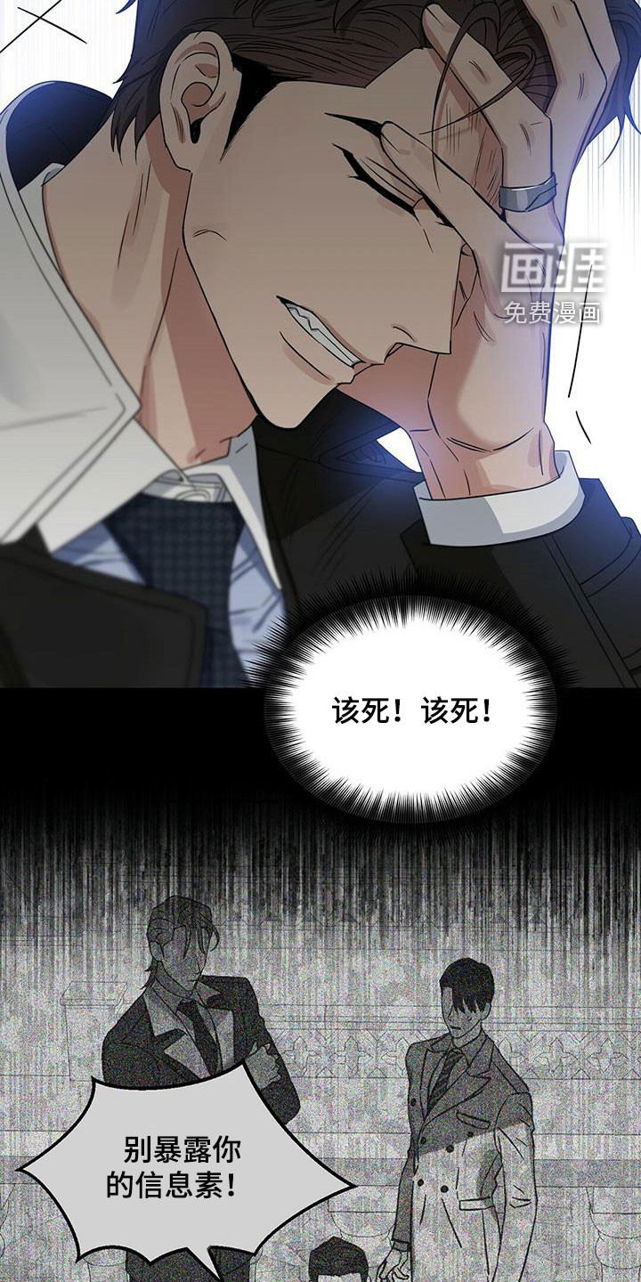 第134话11