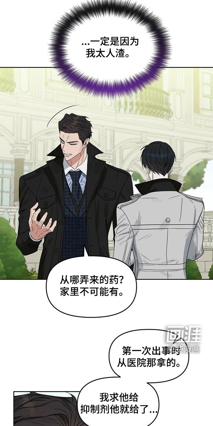 第134话14