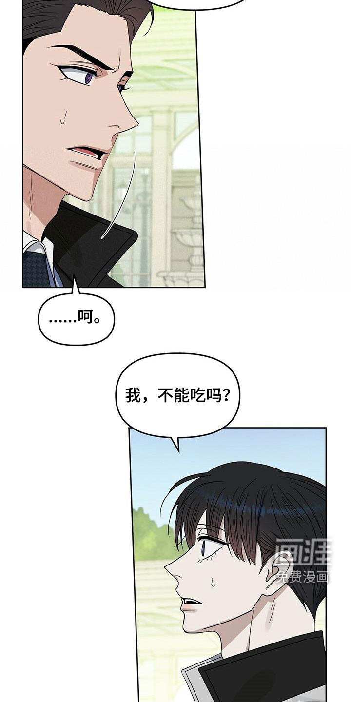 第134话15