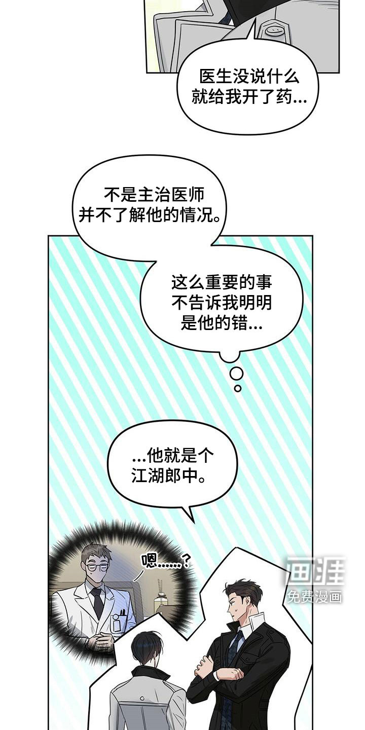 第134话16