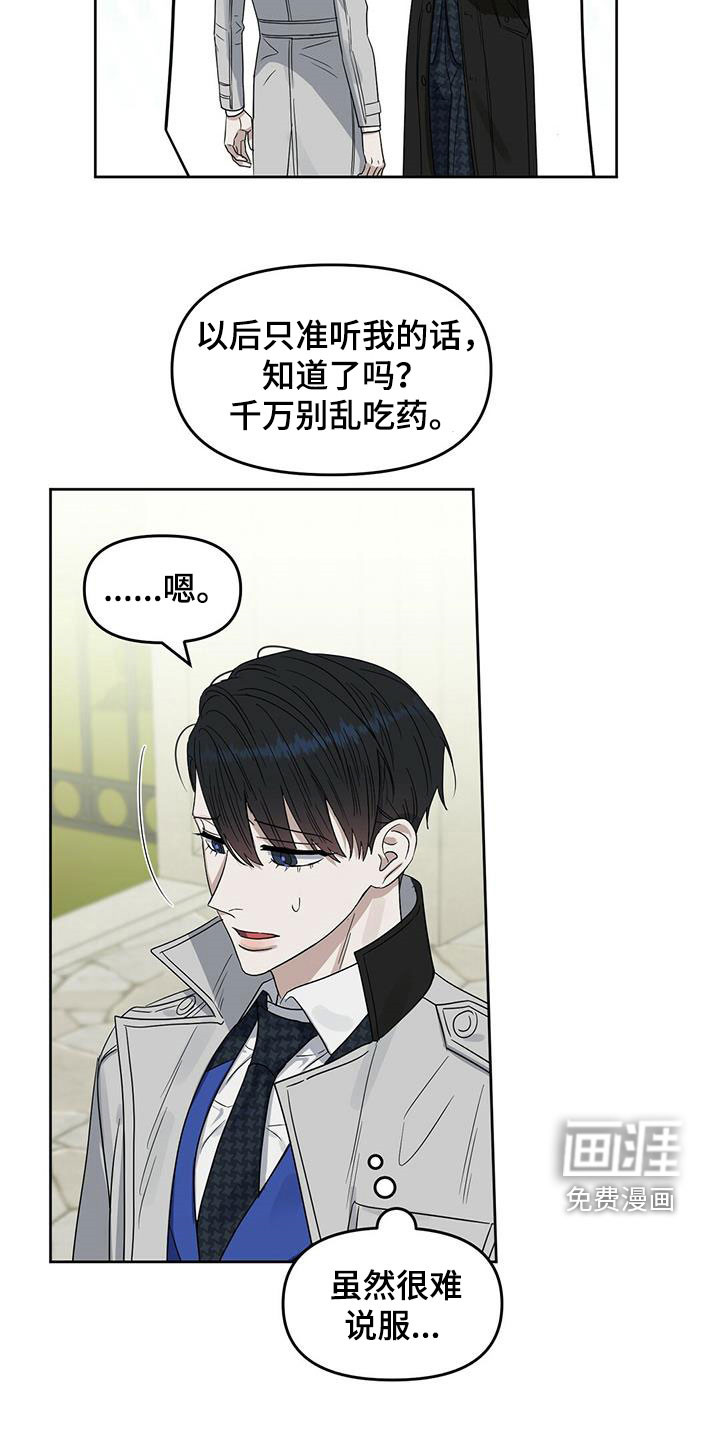 第134话17
