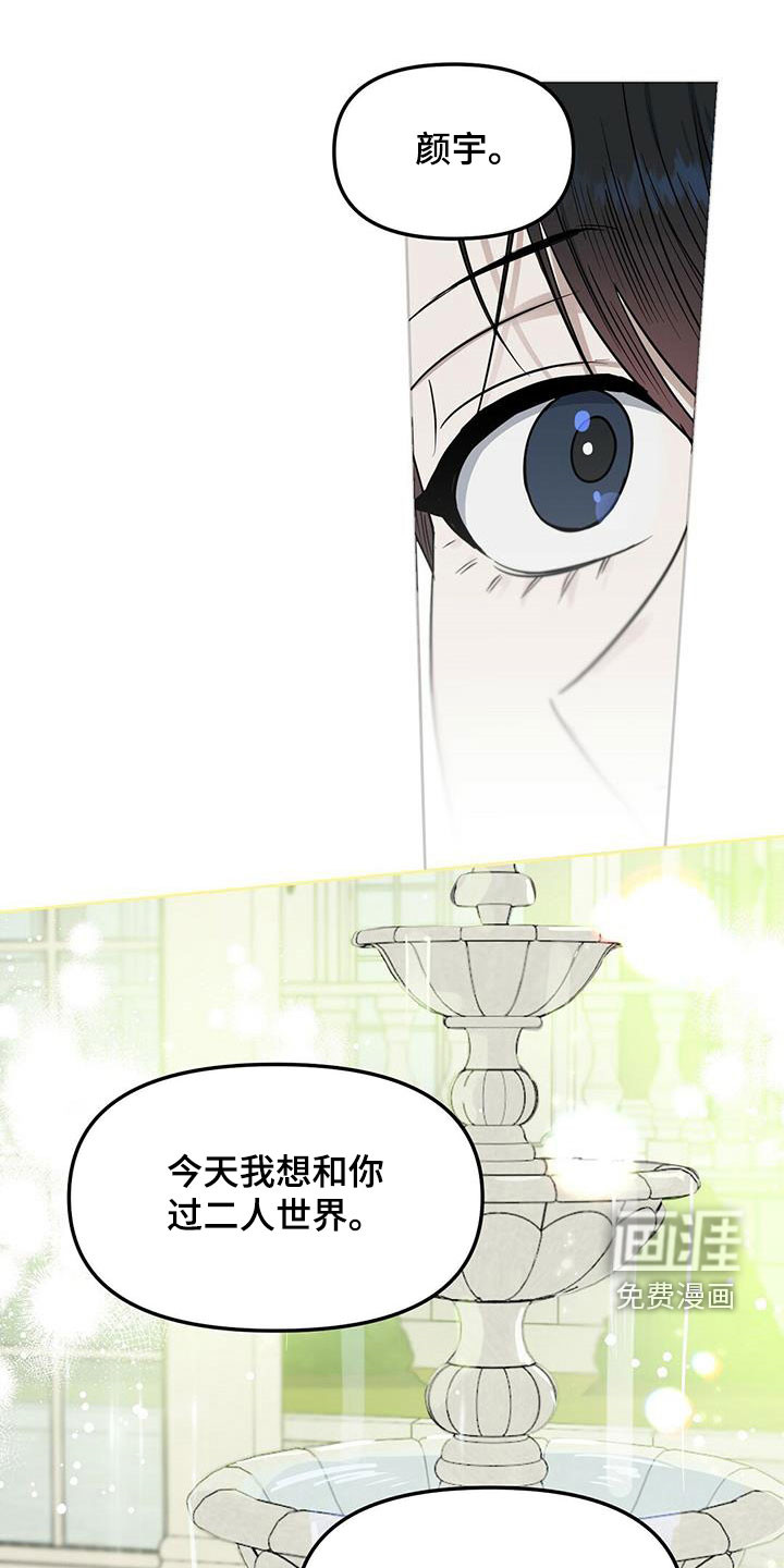 第134话18