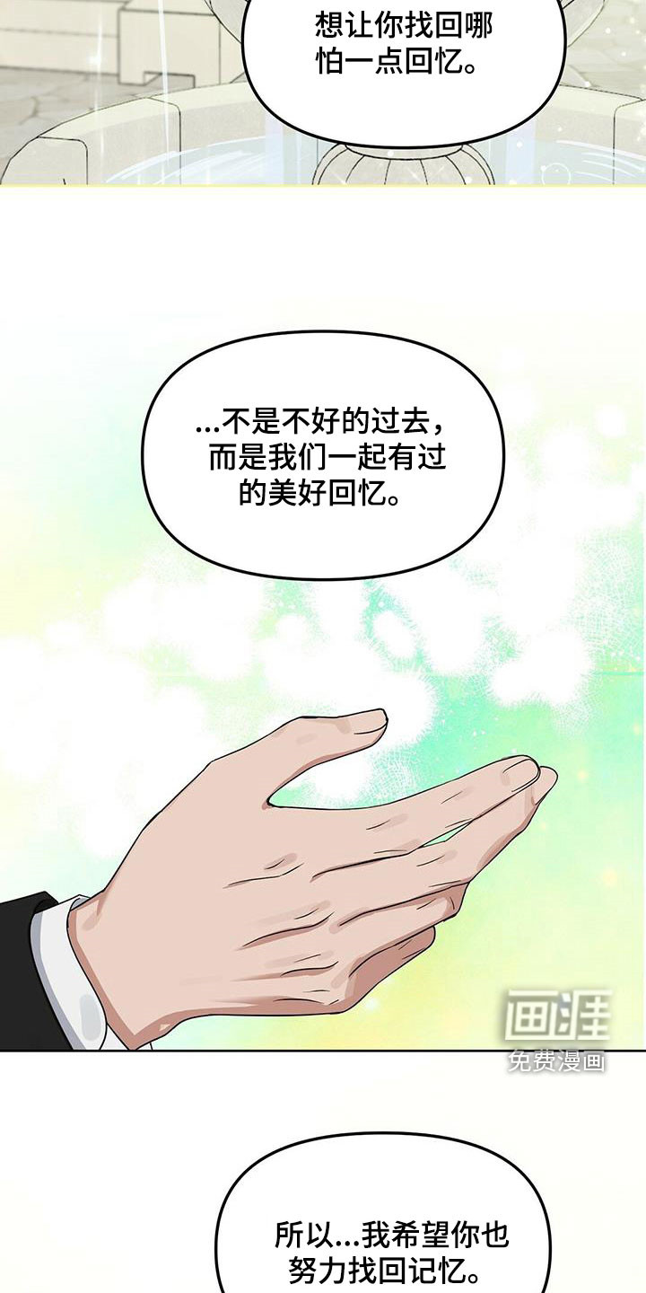 第134话19