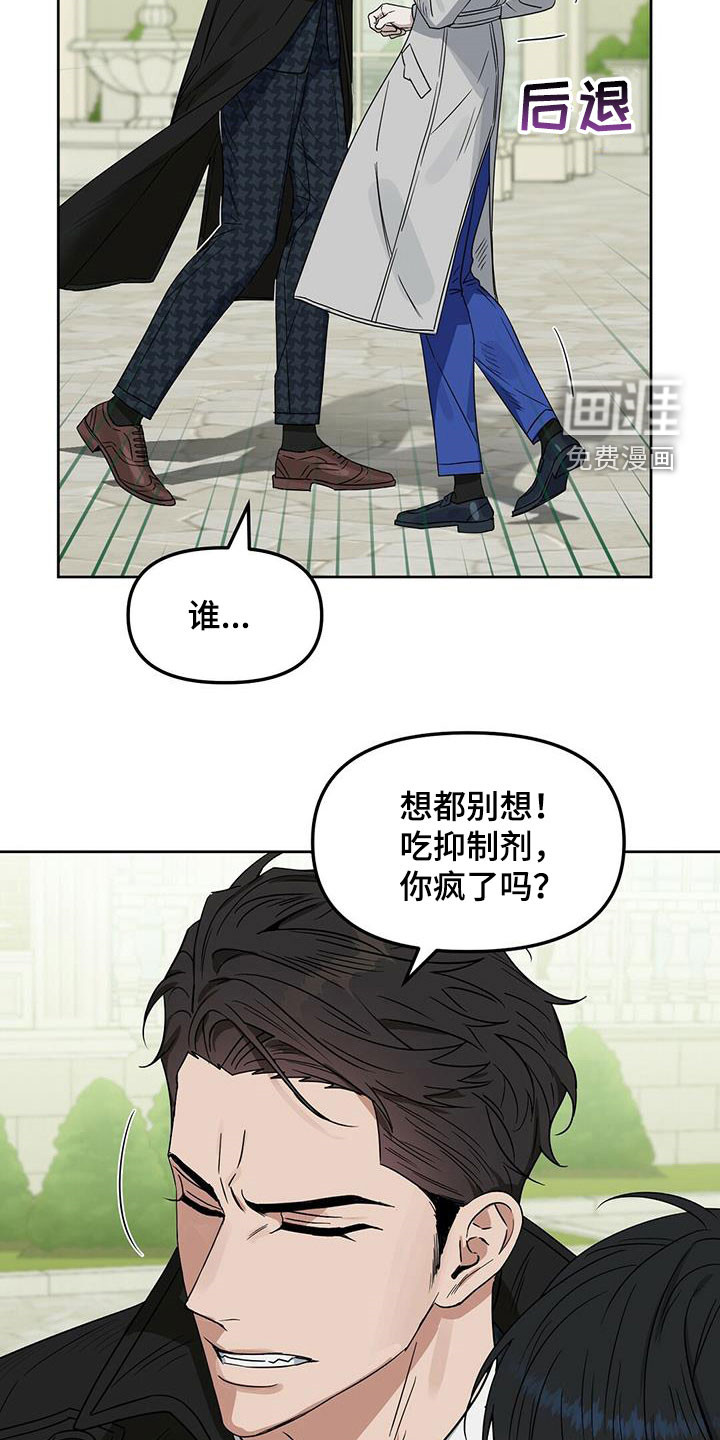 第134话2