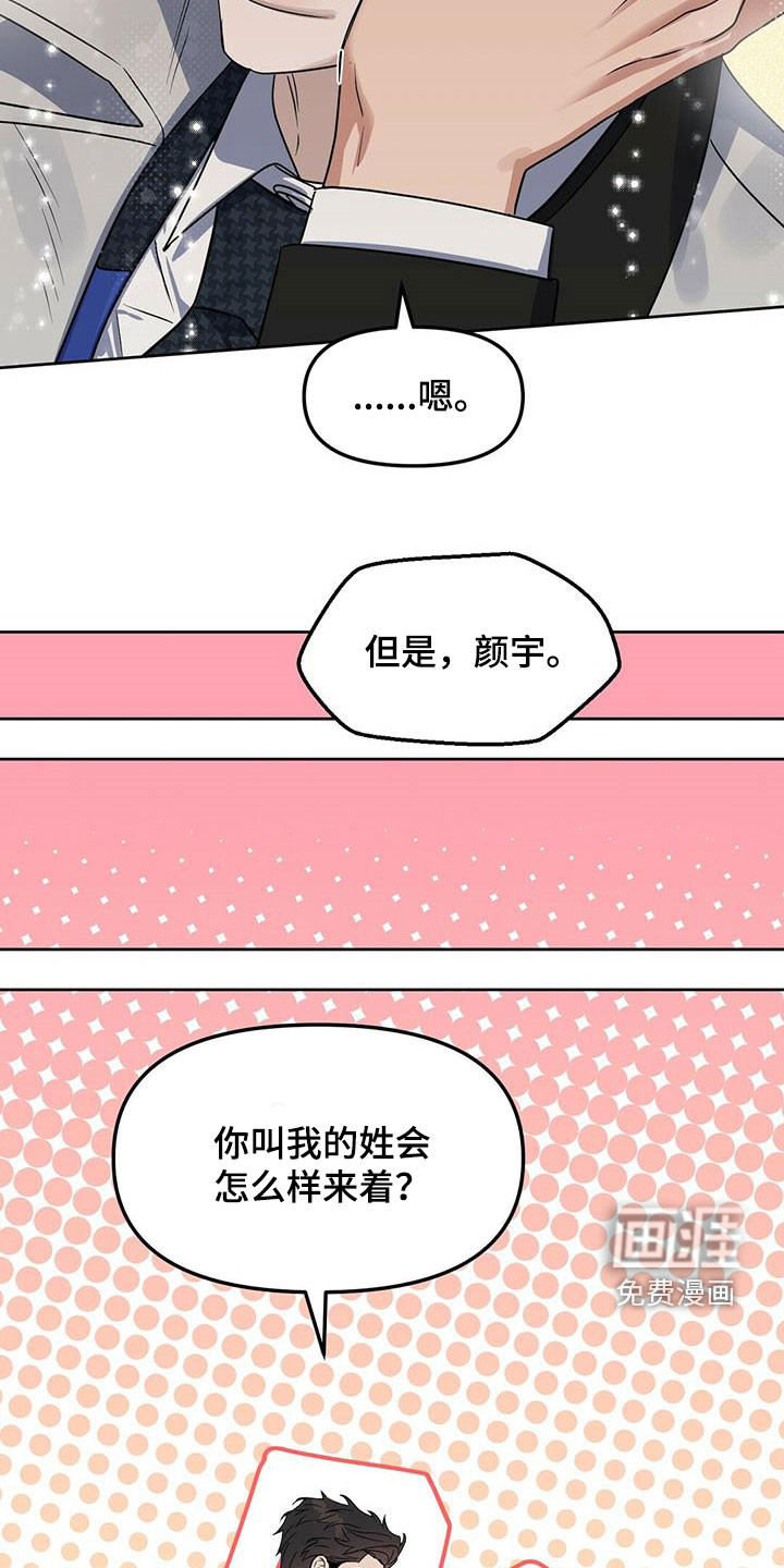 第134话22