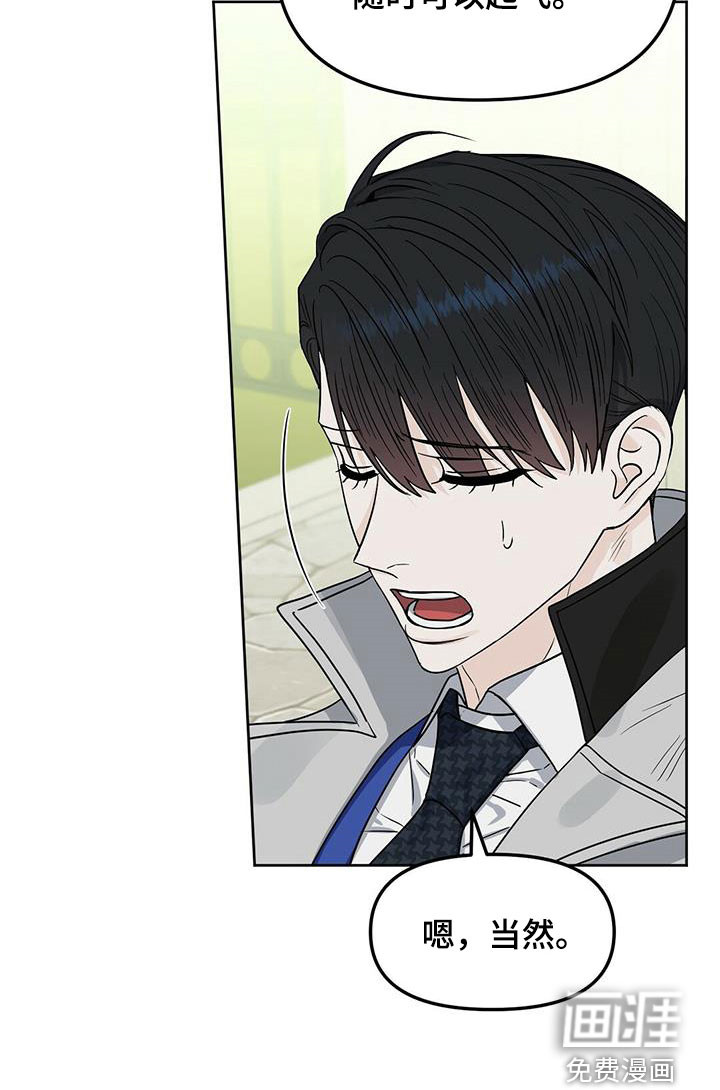 第134话25