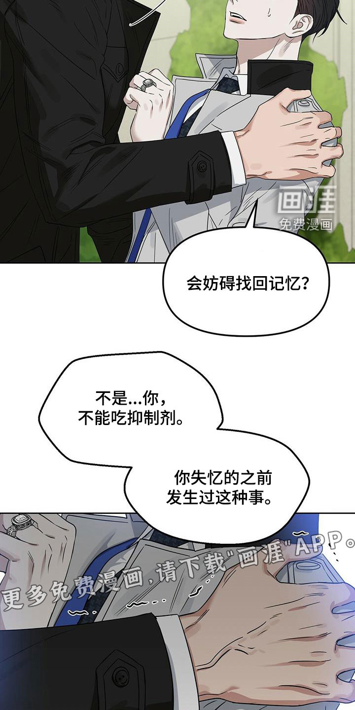第134话4